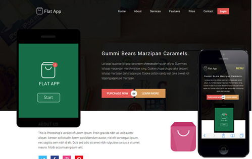 20個(gè)設(shè)計(jì)優(yōu)秀的免費(fèi)HTML網(wǎng)站模板，助你快速建站