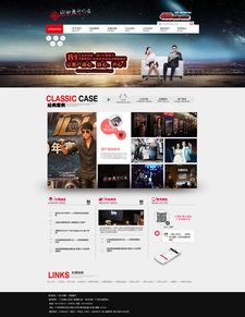 2014年網(wǎng)頁(yè)與網(wǎng)站設(shè)計(jì)趨勢(shì)回顧