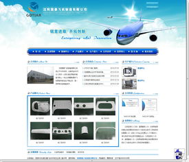 沈陽(yáng)網(wǎng)站設(shè)計(jì) 易勢(shì)為您量身打造專屬網(wǎng)頁(yè)與網(wǎng)站