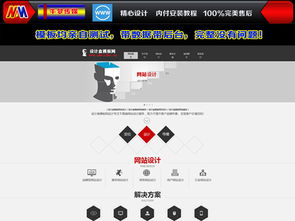 灰色高端大氣 織夢模板源碼助力企業(yè)網(wǎng)站設(shè)計新高度