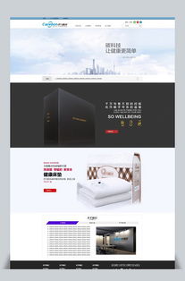 解鎖創(chuàng)意源泉 千庫網(wǎng)——您的公司網(wǎng)站設(shè)計素材寶庫