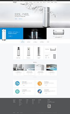 網(wǎng)頁與網(wǎng)站設(shè)計 從像素到生態(tài)的數(shù)字藝術(shù)