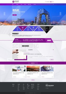 網(wǎng)頁與網(wǎng)站設(shè)計 從單個界面到完整生態(tài)