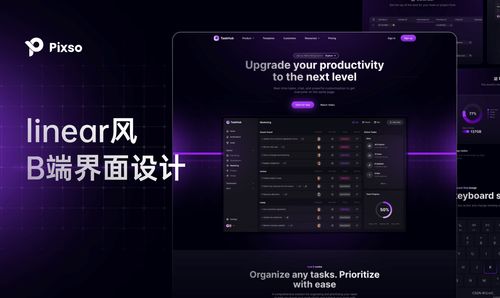使用這15款高效HTML網(wǎng)頁(yè)設(shè)計(jì)模板，讓你的開(kāi)發(fā)效率直線(xiàn)飆升