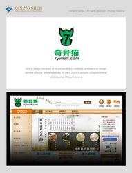 跨越國(guó)界，觸手可及 海外購(gòu)物與轉(zhuǎn)運(yùn)網(wǎng)站的視覺(jué)標(biāo)志與設(shè)計(jì)之道